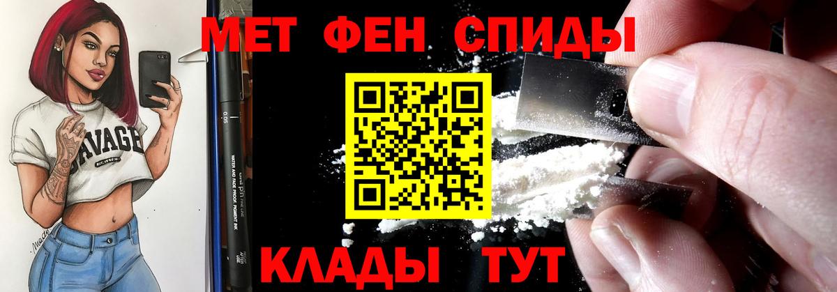 Амфетамин 97% Назарово