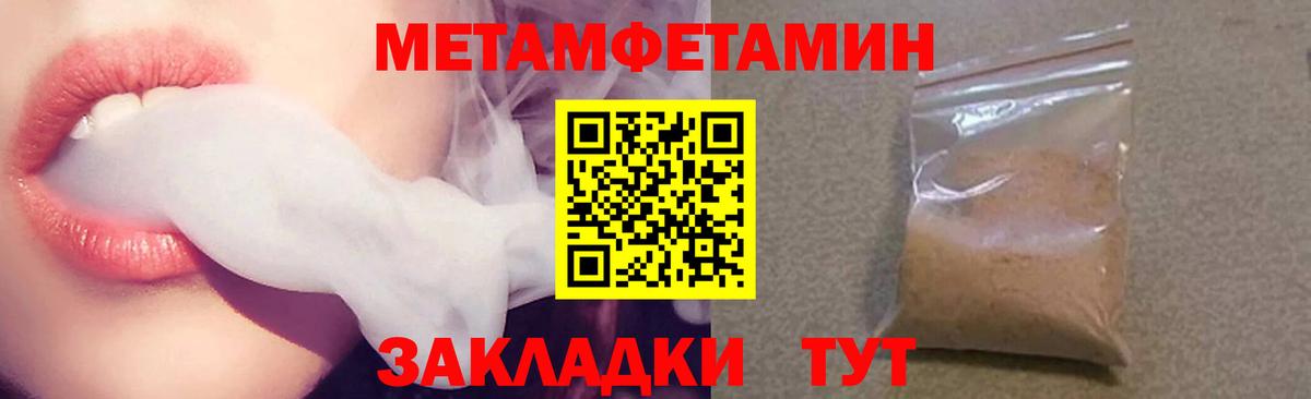 АМФ  Вход с VPN  Назарово  Амфетамин Premium  Amphetamine 