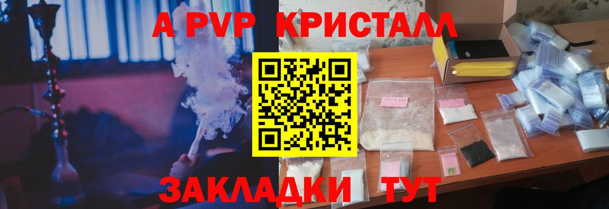 APVP СК Назарово