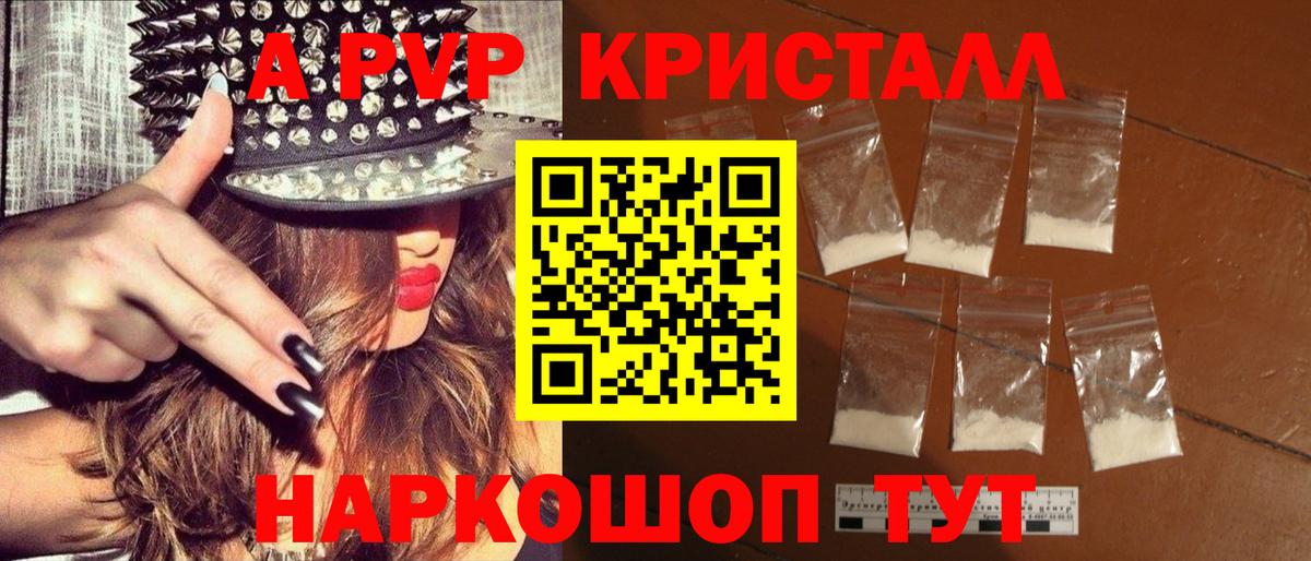  COCAIN Назарово