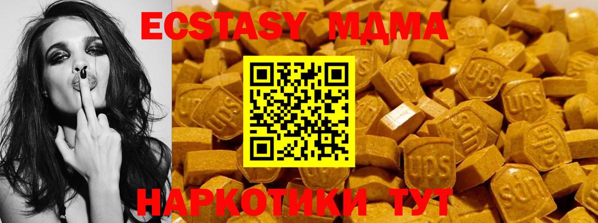 ЭКСТАЗИ бентли  закладка  Экстази Punisher  Назарово  Вход с VPN 
