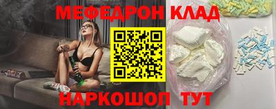 MDMA Гусь-Хрустальный