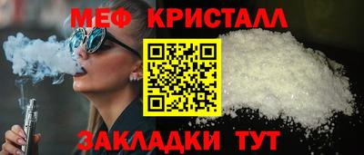 ALPHA PVP Гусиноозёрск