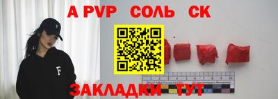 прущие грибы Донской