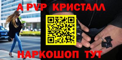 MDMA Гусь-Хрустальный