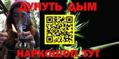 ALPHA PVP Гусиноозёрск