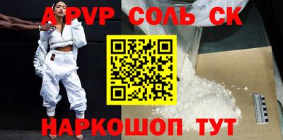 спиды Дубна