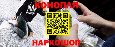 МДМА Шелехов