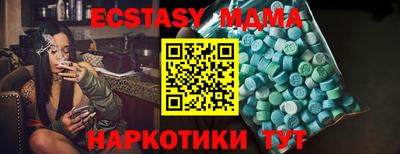 ALPHA PVP Гусиноозёрск