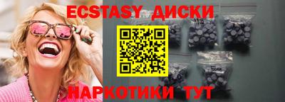 ALPHA PVP Гусиноозёрск