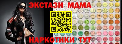 спиды Дубна