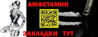 ALPHA PVP Гусиноозёрск