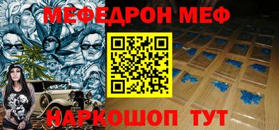 ALPHA PVP Гусиноозёрск