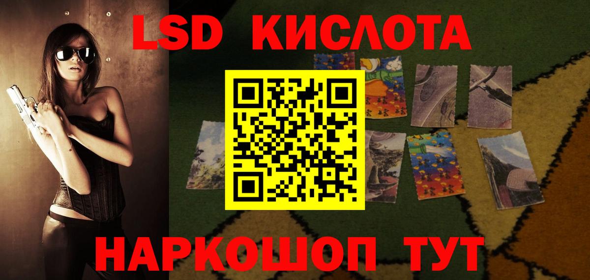 Назарово  LSD-25 экстази ecstasy  Лсд 25 экстази  Лсд 25 экстази ecstasy  Вход с VPN 