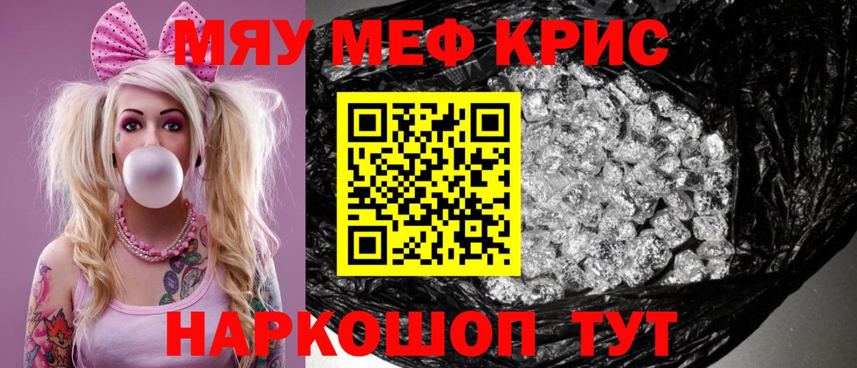 Меф  Вход с VPN  Меф  купить  сайты  МЕФ VHQ  Назарово 