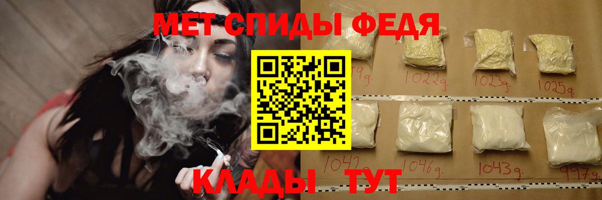 МЕТАМФЕТАМИН пудра Назарово