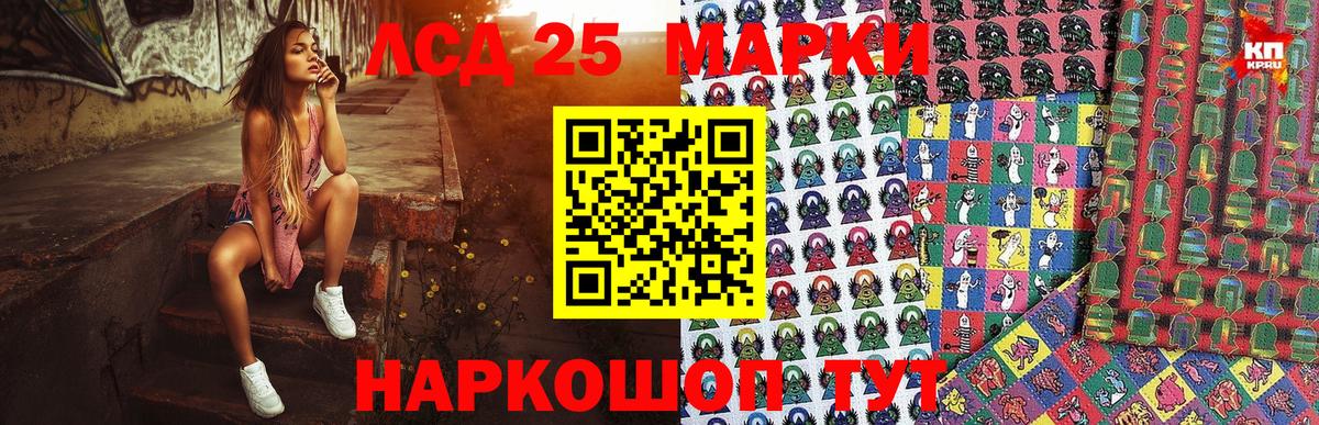Марки N-bome 1,8мг Назарово